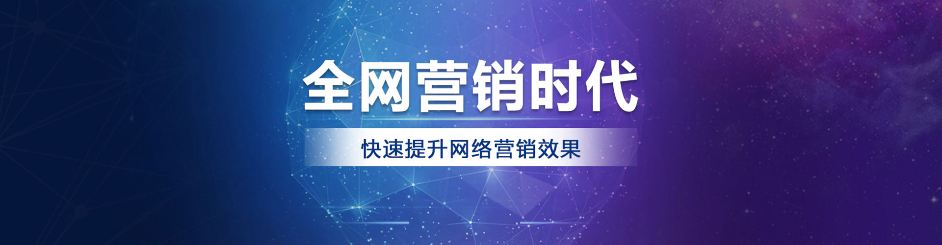 耿马竞价开户推广