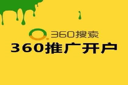 金融行业开户返点策略成功实例