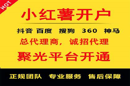 成功案例：SEM托管助力企业提升转化率