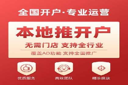 SEM托管服务助力企业营销案例